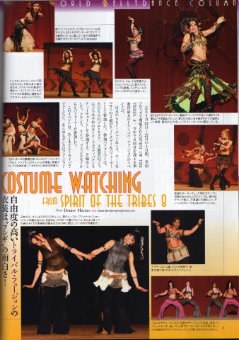 BellyCraft featured in a  Japanese Bellydance Publication